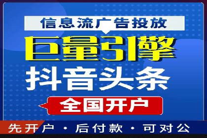 百度推广计费方式详解及企业应用实例