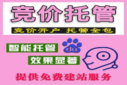 跨行业推广开户成功案例